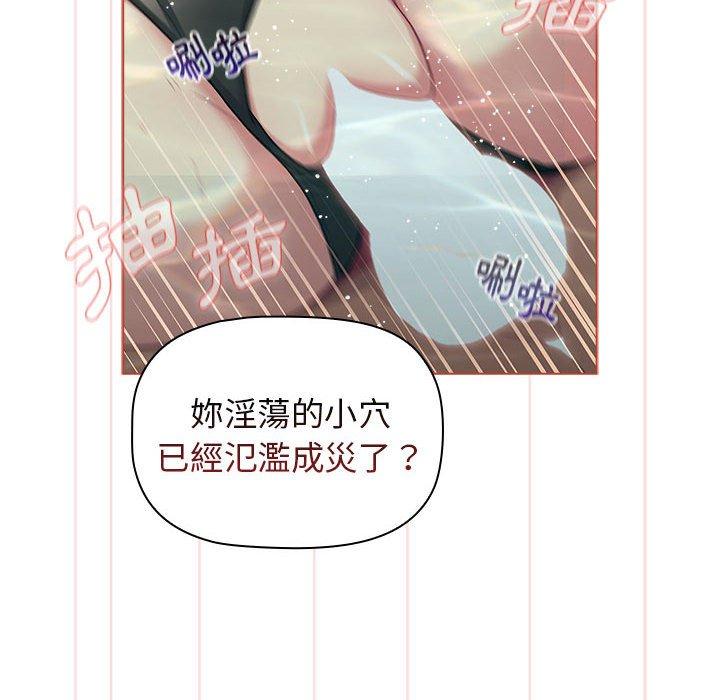 第70话 - 第128.jpg页