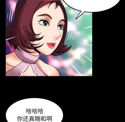 第93话 - 第23.jpg页