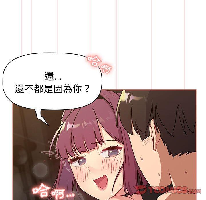 第70话 - 第129.jpg页