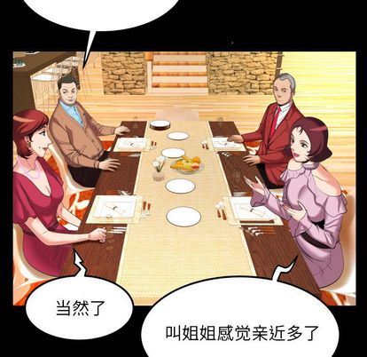 第93话 - 第24.jpg页
