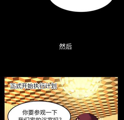第93话 - 第25.jpg页