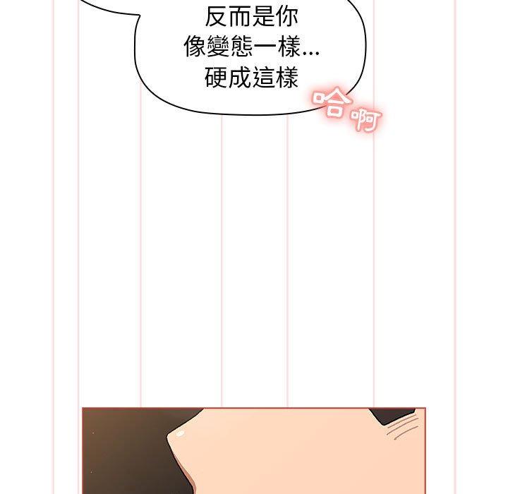 第70话 - 第131.jpg页