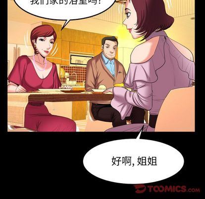 第93话 - 第26.jpg页