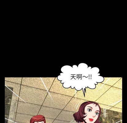 第93话 - 第27.jpg页