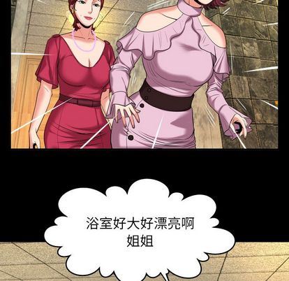 第93话 - 第28.jpg页