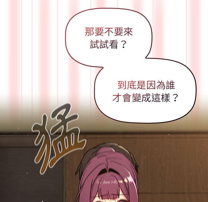 第70话 - 第133.jpg页