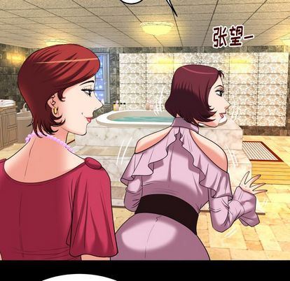 第93话 - 第29.jpg页