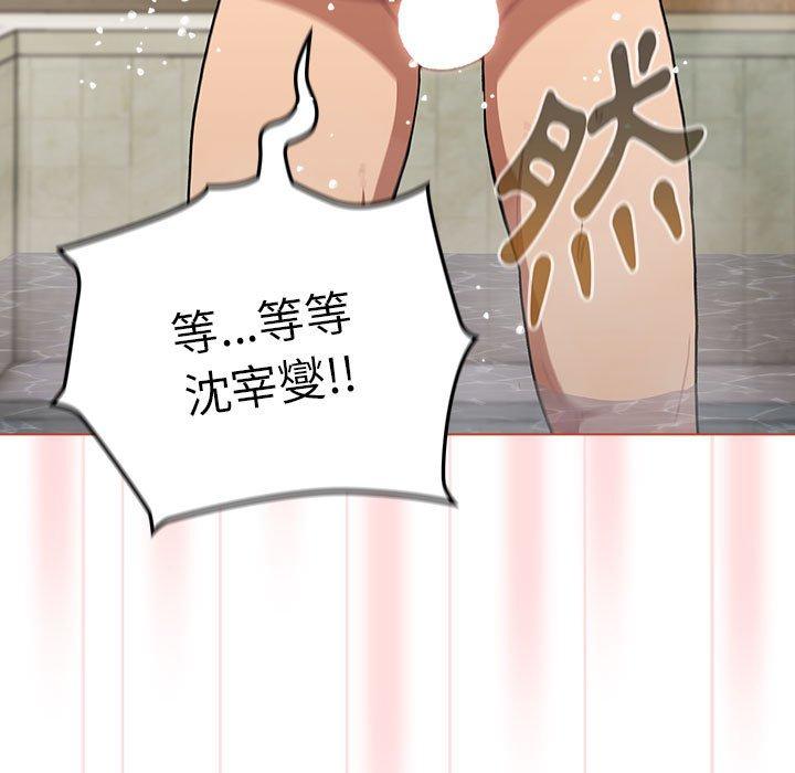 第70话 - 第135.jpg页