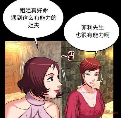 第93话 - 第30.jpg页