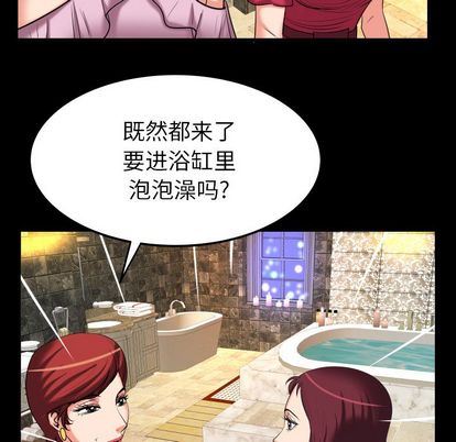 第93话 - 第31.jpg页