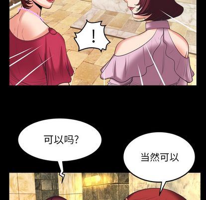 第93话 - 第32.jpg页