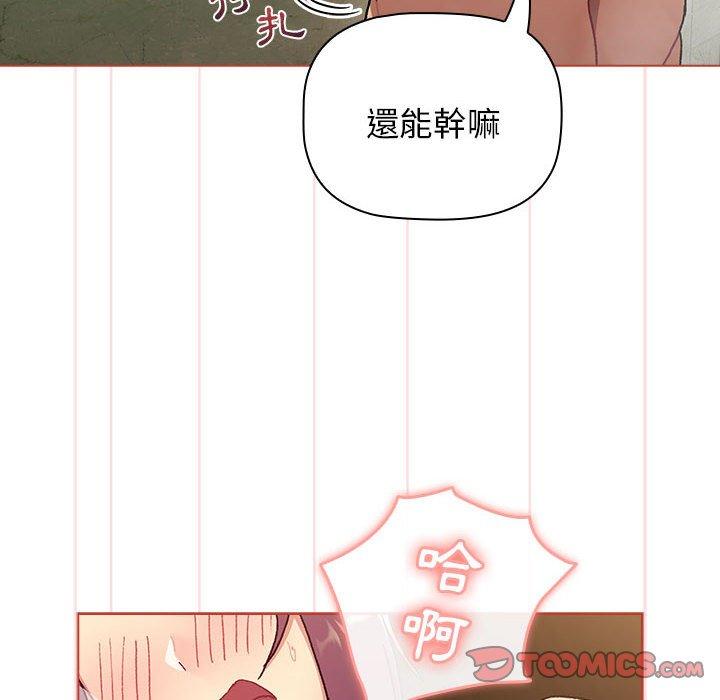 第70话 - 第138.jpg页