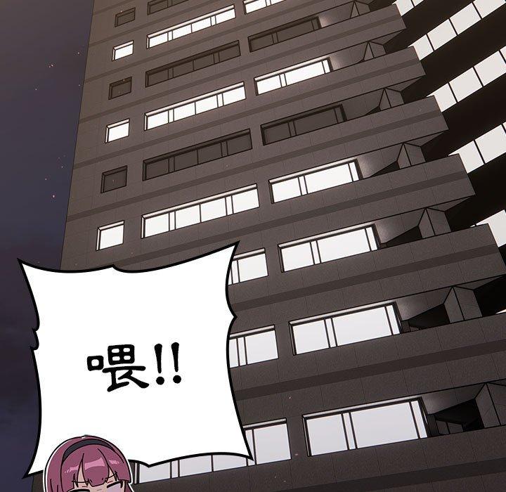 第70话 - 第143.jpg页