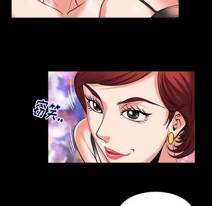 第93话 - 第41.jpg页