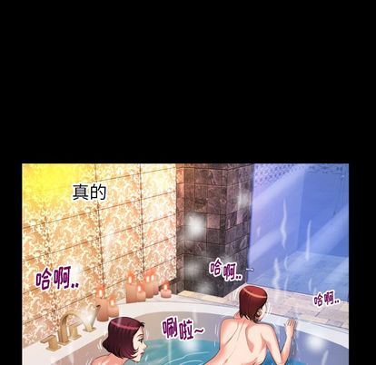 第93话 - 第53.jpg页