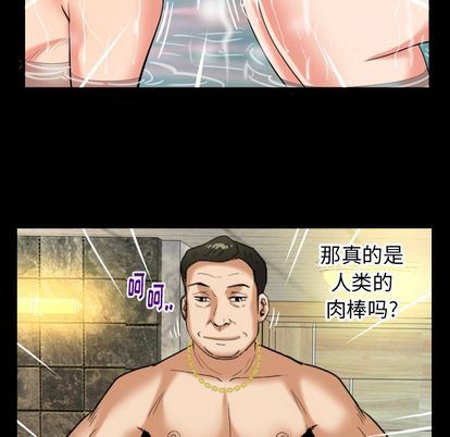 第93话 - 第65.jpg页