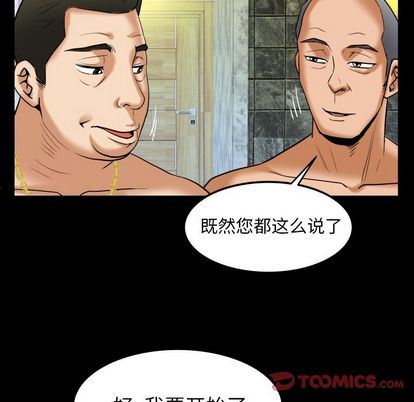 第93话 - 第70.jpg页