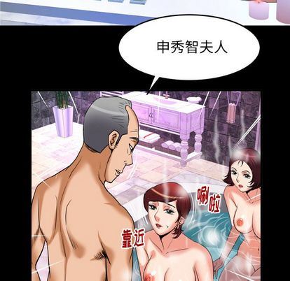 第93话 - 第72.jpg页