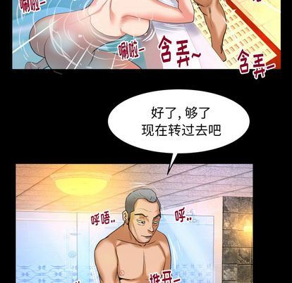 第93话 - 第80.jpg页