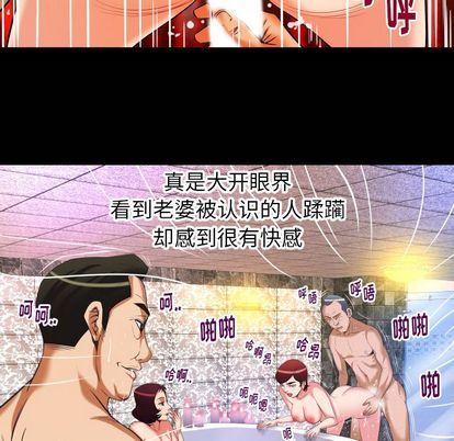 第93话 - 第89.jpg页