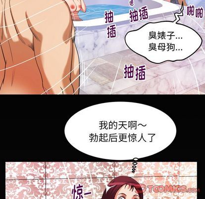第93话 - 第90.jpg页