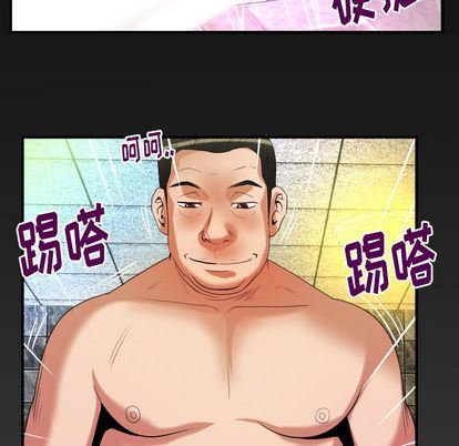 第93话 - 第92.jpg页