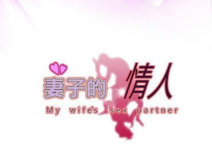 第94话 - 第3.jpg页