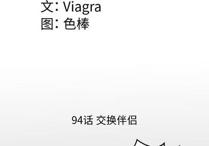 第94话 - 第4.jpg页
