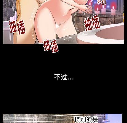 第94话 - 第12.jpg页