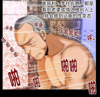 第94话 - 第13.jpg页