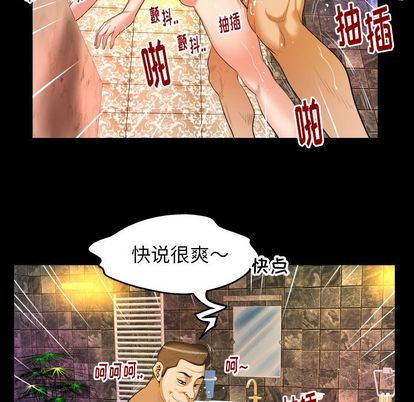 第94话 - 第15.jpg页