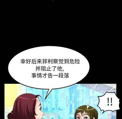 第94话 - 第20.jpg页