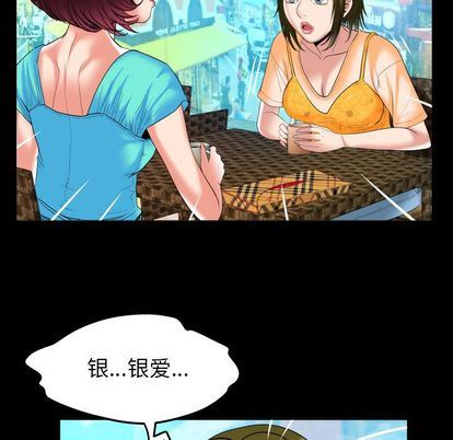 第94话 - 第21.jpg页