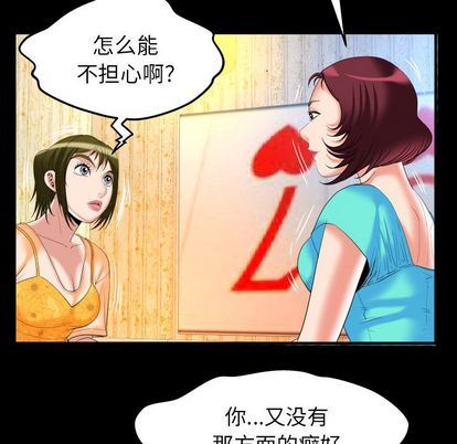 第94话 - 第23.jpg页