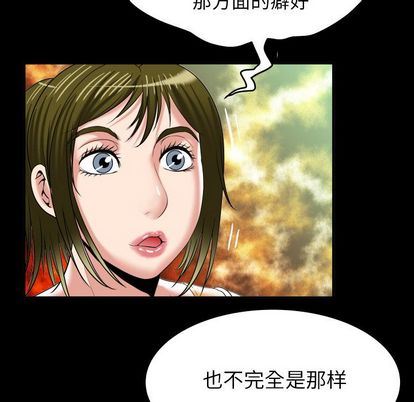 第94话 - 第24.jpg页