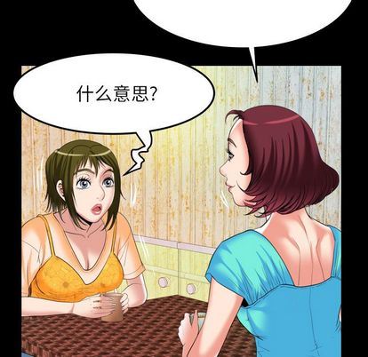 第94话 - 第25.jpg页