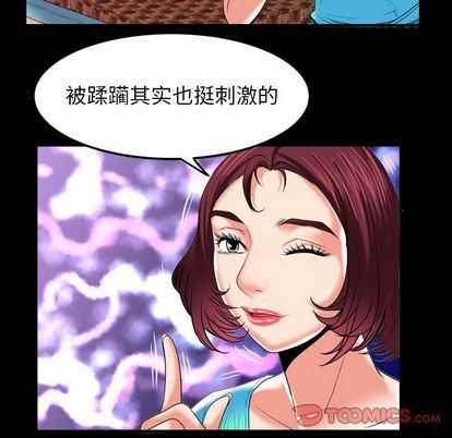 第94话 - 第26.jpg页