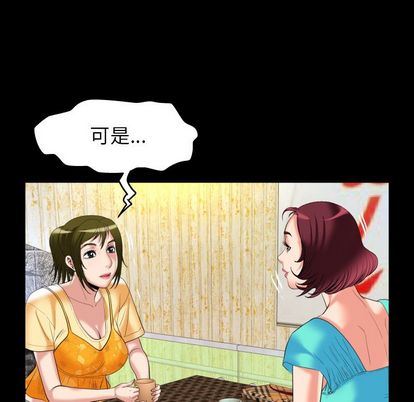 第94话 - 第27.jpg页