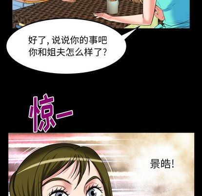 第94话 - 第28.jpg页