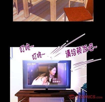 第94话 - 第34.jpg页