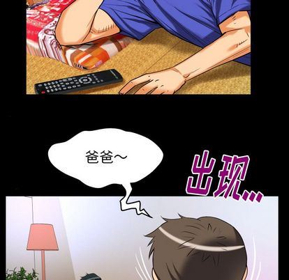 第94话 - 第37.jpg页