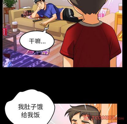第94话 - 第38.jpg页