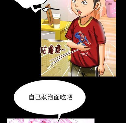 第94话 - 第39.jpg页