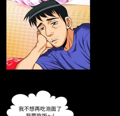 第94话 - 第40.jpg页