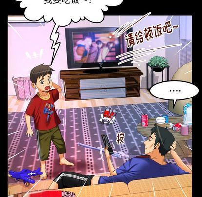 第94话 - 第41.jpg页