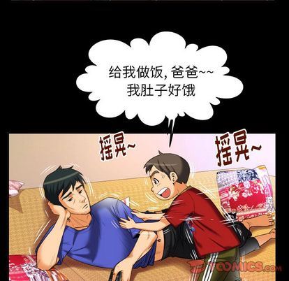 第94话 - 第42.jpg页