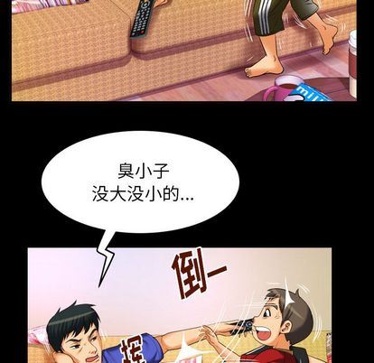 第94话 - 第43.jpg页