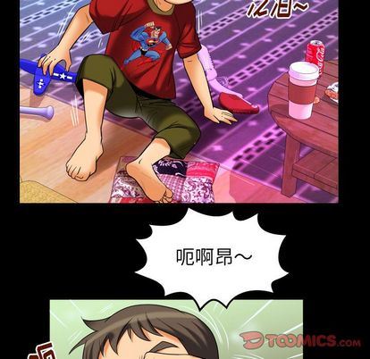 第94话 - 第46.jpg页