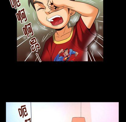 第94话 - 第47.jpg页