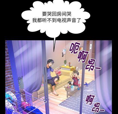 第94话 - 第49.jpg页